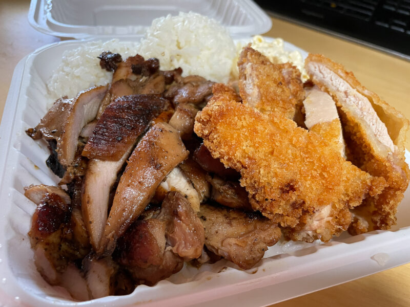 Ono Hawaiian To Go